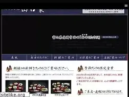 Sites similar to yamagutiya.jp