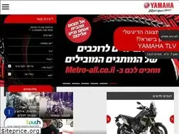 Sites similar to yamaha-motor.co.il