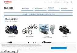 Sites similar to yamaha-motor.co.jp