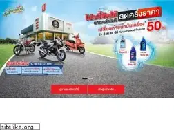Sites similar to yamaha-motor.co.th