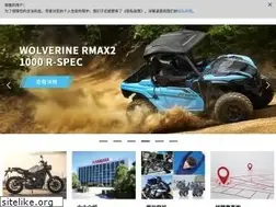 Sites similar to yamaha-motor.com.cn