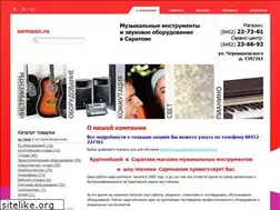Sites similar to yamaha-saratov.ru