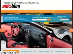 Sites similar to yamaha-volga.ru