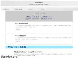 Sites similar to yamaha5kids.com