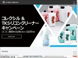 Sites similar to yamahachi-dental.co.jp
