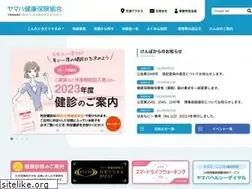Sites similar to yamahakenpo.or.jp