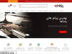 Sites similar to yamahakerman.ir