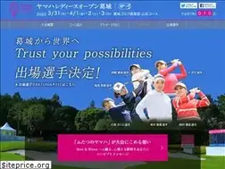 Sites similar to yamahaladiesopenkatsuragi.com