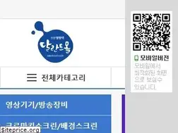Sites similar to yamahamall.com
