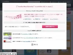 Sites similar to yamahamusicdata.jp