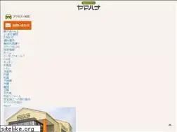 Sites similar to yamahana.com