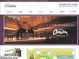 Sites similar to yamahaohmura.com