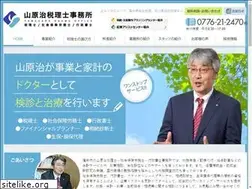 Sites similar to yamahara-office.jp