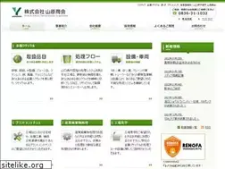 Sites similar to yamahara.jp