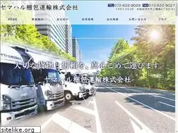 Sites similar to yamaharu-konpou-unyu.com