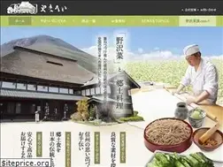 Sites similar to yamahei.com