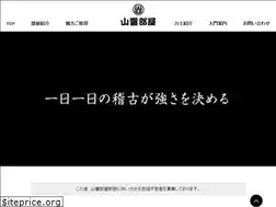 Sites similar to yamahibikibeya.com