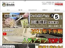 Sites similar to yamahide.com