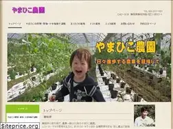 Sites similar to yamahiko-farm.jp