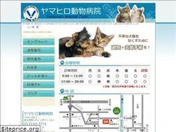 Sites similar to yamahiro-ac.com
