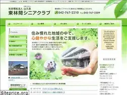 Sites similar to yamahisakai.jp