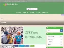 Sites similar to yamaho.or.jp