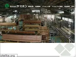 Sites similar to yamahon.jp