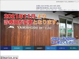 Sites similar to yamahoshi.jp