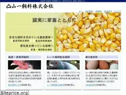 Sites similar to yamaichi-f.co.jp