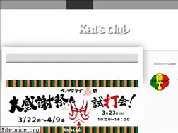Sites similar to yamaichi-kats.com