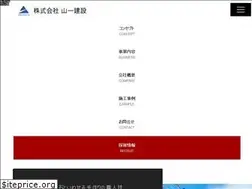 Sites similar to yamaichi.design