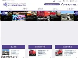 Sites similar to yamaichi.net