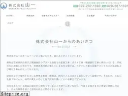 Sites similar to yamaichi.pro