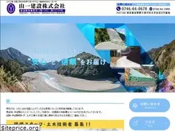 Sites similar to yamaichi82as.com