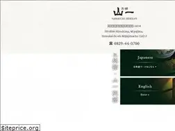 Sites similar to yamaichibekkan.com