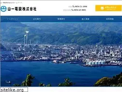 Sites similar to yamaichidensetsu.co.jp