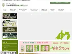 Sites similar to yamaichien.com