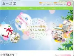 Sites similar to yamaichikakou.com