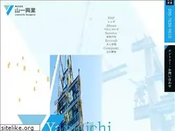Sites similar to yamaichikogyo.com
