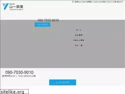 Sites similar to yamaichikougyou.jp