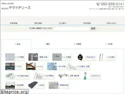 Sites similar to yamaichilease.co.jp
