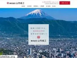 Sites similar to yamaichiseikou.com