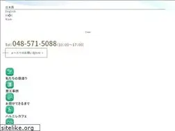 Sites similar to yamaichizouen.co.jp