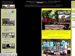 Sites similar to yamaiga.com