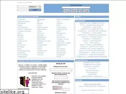 Sites similar to yamail.ru