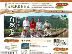 Sites similar to yamaimo.net