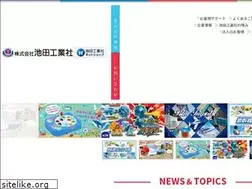 Sites similar to yamaine-ikeda.co.jp
