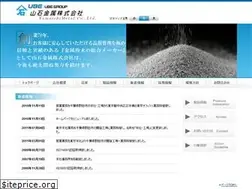 Sites similar to yamaishimetal.co.jp