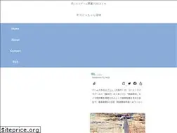 Sites similar to yamaitachi.xyz