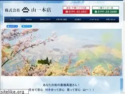 Sites similar to yamaiti.jp
